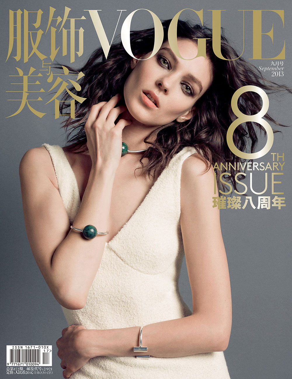 August-Cover-2013_3