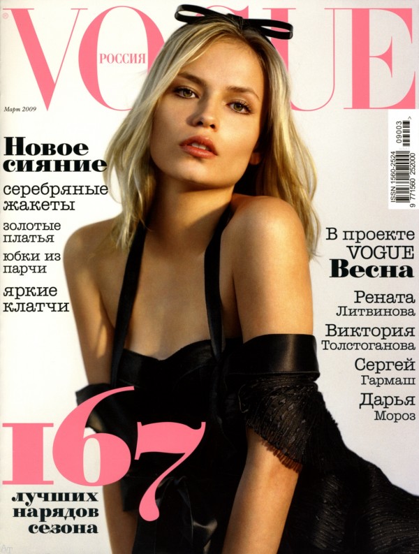 56071_achat_vogue-ru_2009-03_cover_122_195lo 56071_achat_vogue-ru_2009-03_cover_122_195lo