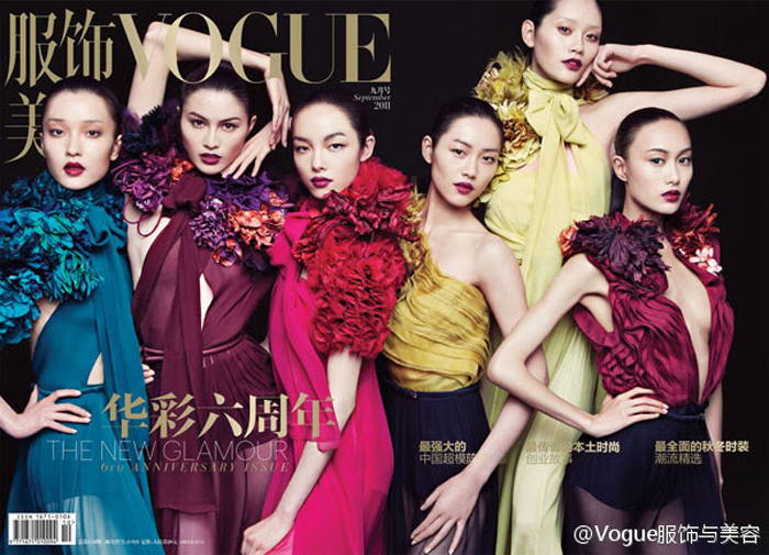 voguechina