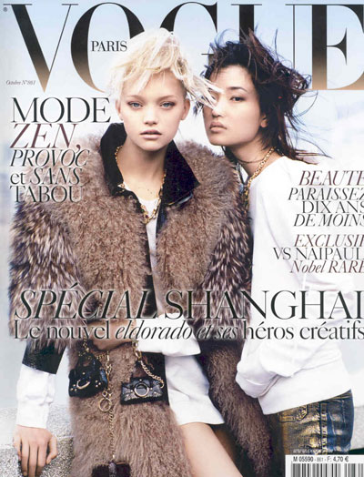 Paris Vogue Oct 05 Is IMG's Gemma Ward poised to be the next contract queen