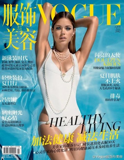 Doutzen Kroes - Vogue China June 2012