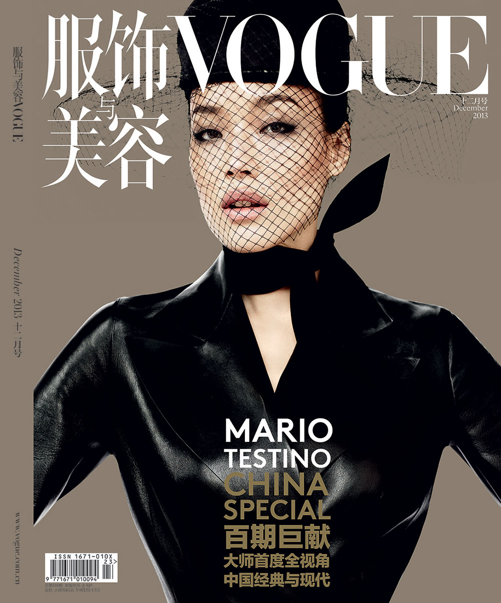Vogue-China-December-2013